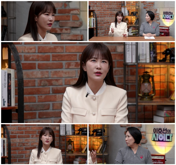 '이호선의 사이다'에서 김지민이 번아웃을 고백했다. [사진=SBS PLUS ]