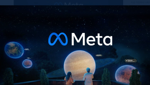 페이스북이 회사명을 '메타'로 변경하고 메타버스 화사로의 변신에 박차를 가하고 있다 [사진=페이스북]