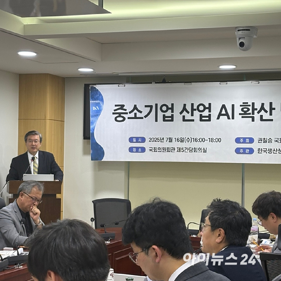 주영섭 서울대 특임교수(前 중소기업청 청장)가 16일 서울 여의도 국회 의원회관에서 열린 중소기업 산업 AI 확산 방안 토론회에서 '제조 AX, 글로벌 AI 퍼스트무버(First Mover) 전략'을 발제하고 있다. [사진=권서아 기자]