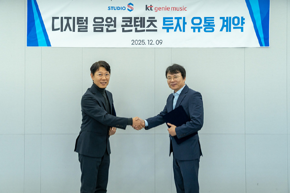 KT지니뮤직·스튜디오S, OST 투자유통 계약⋯K-콘텐츠 생태계 만든다