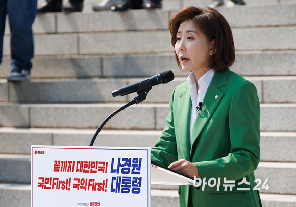 나경원 국민의힘 의원이 11일 서울 여의도 국회 본청 앞 계단에서 대선 출마 선언을 하고 있다. [사진=곽영래 기자]