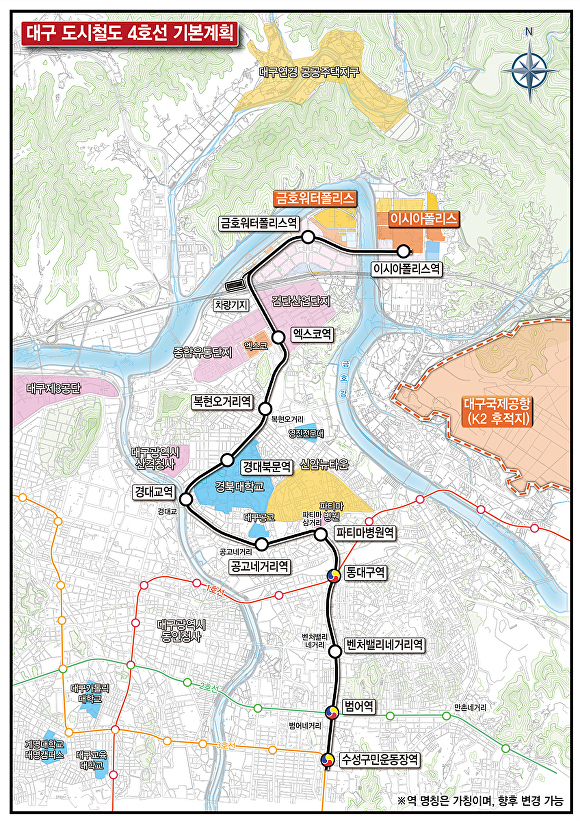 도시철도 4호선 건설사업 기본계획 노선도 [사진=대구시]