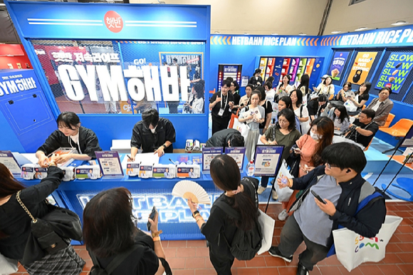 '햇반 저속라이프 GYM 해바' 부스 현장. [사진=CJ제일제당]