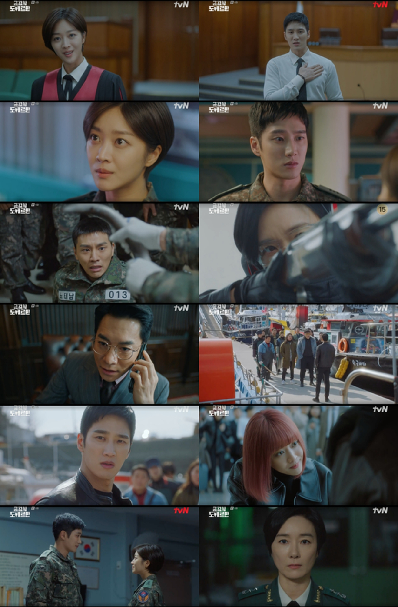 군검사 도베르만 [사진=tvN]