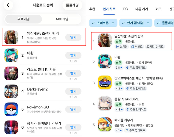 [사진=조이시티]