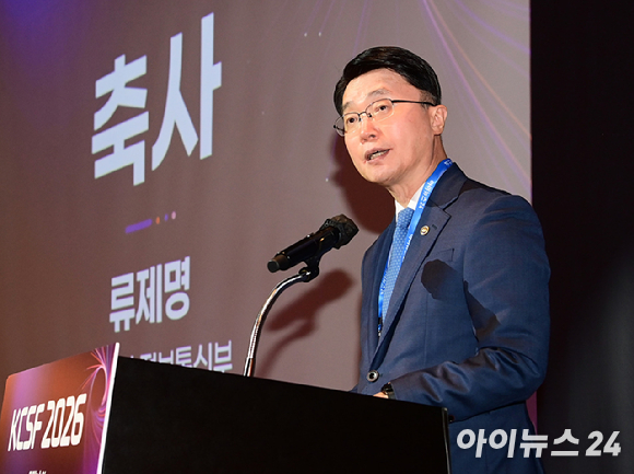 [KCSF 2026 개막] 류제명 2차관 "독파모 방향 여러 의견 있어…중요한 시기 실기하지 않을 것"