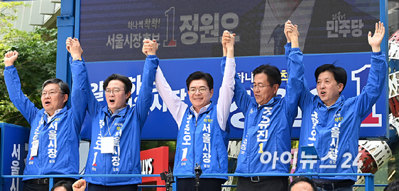 정원오 더불어민주당 서울시장 후보가 2일 서울 여의도우체국 인근에서 시민들에게 지지를 호소하고 있다. [사진=곽영래 기자]
