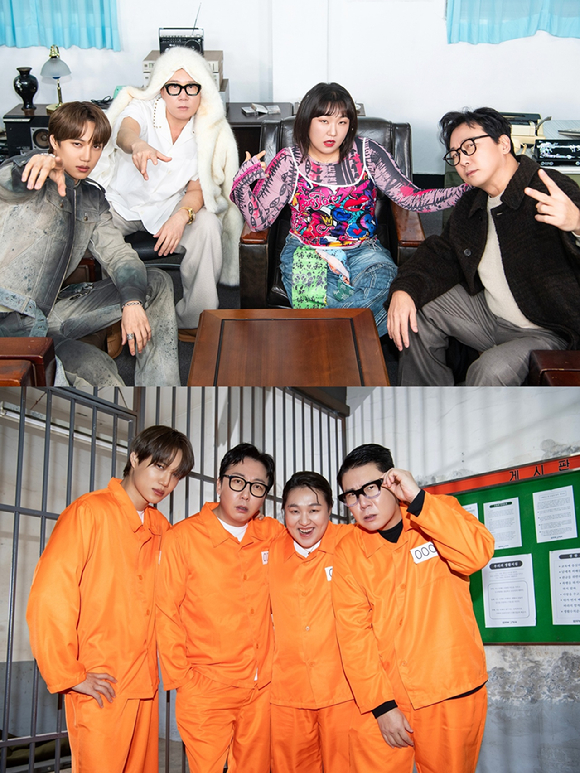 '아니 근데 진짜' 포스터 [사진=SBS]