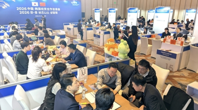 산업통상자원부와 코트라는 중국 베이징 웨스틴호텔에서 한&middot;중 기업 간 교류 확대를 위한 비즈니스 상담회, 지방정부 투자유치 설명회, 한류 소비재 쇼케이스 등을 공동 개최했다. [사진=연합뉴스]