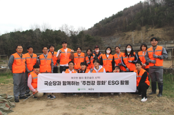 국순당 임직원들이 지난 11일, 강원도 횡성 주천강 일대에서 지역 대학생과함께 ‘주천강 정화’ ESG활동을 진행했다. [사진=국순당]