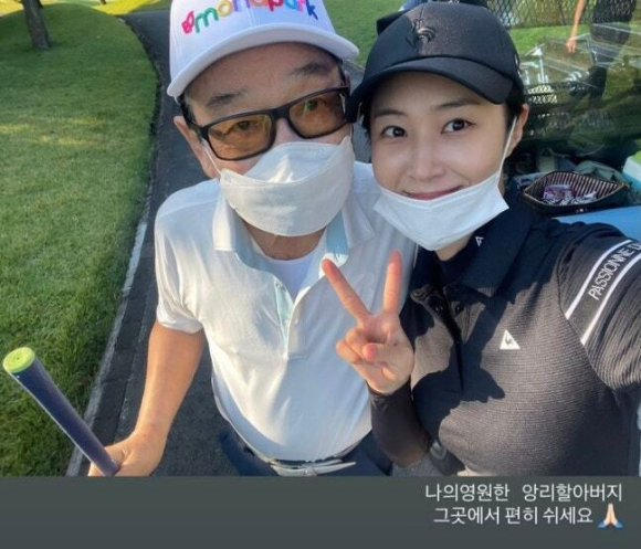 권유리가 故 이순재를 추모했다 [사진=권유리 SNS]