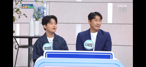 아침마당 [사진=KBS ]