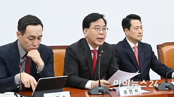 송언석 국민의힘 원내대표가 9일 서울 여의도 국회에서 열린 최고위원회의에서 발언하고 있다. [사진=곽영래 기자]