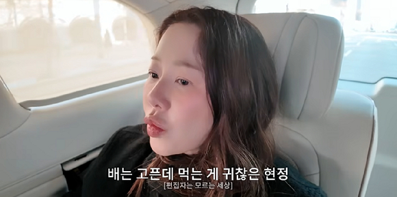 고현정, 뼈말라 이유 있었네 "먹는 게 귀찮아...아침 사과 2조각 점심 굶고 저녁 뻥튀기"