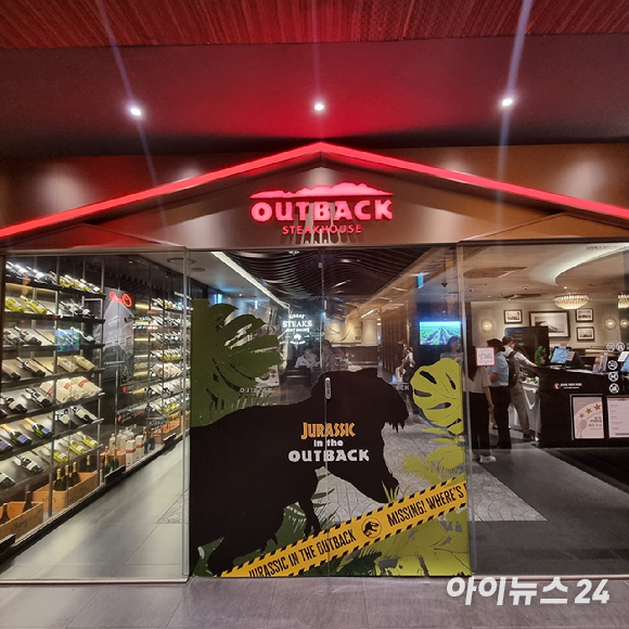 서울 광화문 인근 아웃백 스테이크 하우스 매장 입구가 쥬라기월드 콘셉트로 꾸며졌다. [사진=전다윗 기자]