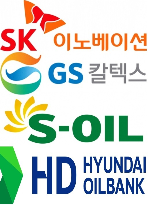 정유 4사 CI [사진=각사]