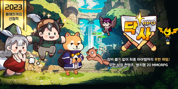 슈퍼캣 '닥사RPG'가 펑크랜드 단일 게임 최대 매출을 경신했다. [사진=슈퍼캣]