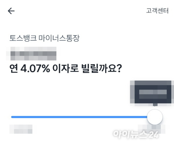 토스뱅크 로고. [사진=토스뱅크]