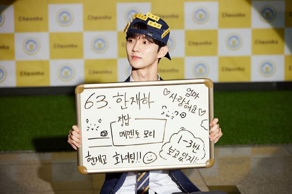 '최애데뷔' 더보이즈 큐 [사진=MBC PLUS ]