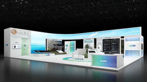 2025 기후산업국제박람회에 참가하는 한화큐셀 부스 조감도 [사진=한화큐셀]