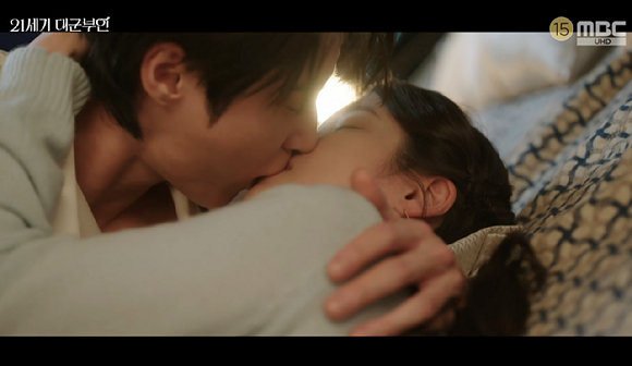 대군부인 [사진=MBC]