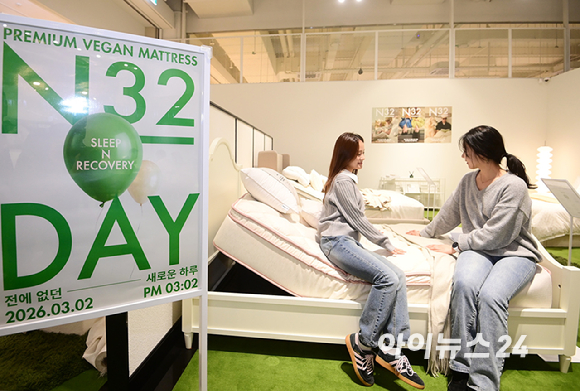 프리미엄 비건 매트리스 N32가 3월 2일 첫 'N32 데이' 행사를 개최했다. 2일 경기도 용인 기흥구 고매동 리빙파워센터 내 N32 스튜디오 기흥점에서 방문객들이 모션베드를 둘러보고 있다. [사진=정소희 기자]