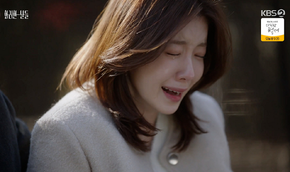 화려한 날들 [사진=KBS2]