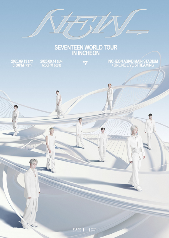세븐틴 월드투어 'SEVENTEEN WORLD TOUR [NEW_] IN INCHEON' 포스터. [사진=플레디스]