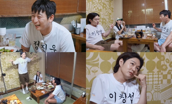 끼리끼리 [사진=KBS joy ]