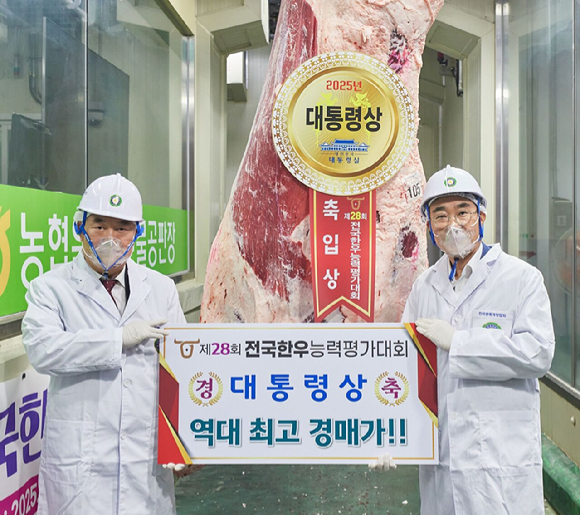 이영상(오른쪽) 동원홈푸드 축육부문 대표와 이재윤 한국종축개량협회 회장이 지난 5일 충북 음성에서 열린 '제28회 전국한우능력평가대회'에서 대통령상 한우를 낙찰받고 기념 촬영을 하고 있다. [사진=동원홈푸드]