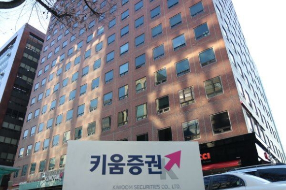 키움증권 본사 전경. [사진=키움증권]