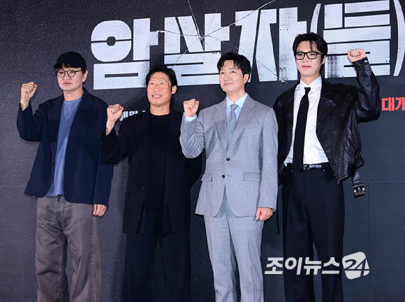 허진호 감독-배우 유해진-박해일-이민호가 8일 오후 서울 강남구 삼성동 메가박스 코엑스점에서 진행된 영화 '암살자(들)'(감독 허진호) 언론시사회에 참석하고 있다. [사진=정소희 기자]