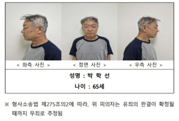 이별 통보를 받자 교제하던 여성과 그의 딸까지 살해한 혐의를 받는 박학선 측이 재판에서 우발적 범행을 주장했다. 사진은 박 씨 머그샷. [사진=서울경찰청]