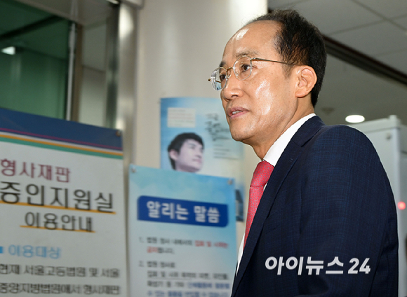 내란 중요임무 종사 혐의로 기소된 추경호 대구시장 당선인이 17일 서울 서초구 서울중앙지방법원에서 열린 1심 속행 공판에 출석하고 있다. [사진=사진공동취재단 ]