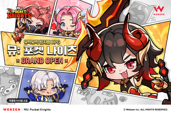 웹젠, 방치형 RPG &apos;뮤: 포켓 나이츠&apos; 정식 출시