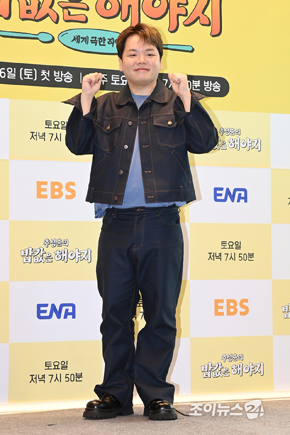 유튜버 곽준빈이 23일 오전 서울 영등포구 여의도동 TwoIFC에서 열린 EBS, ENA 공동제작 '추성훈의 밥값은 해야지' 제작발표회에 참석해 포즈를 취하고 있다. [사진=문수지 기자]