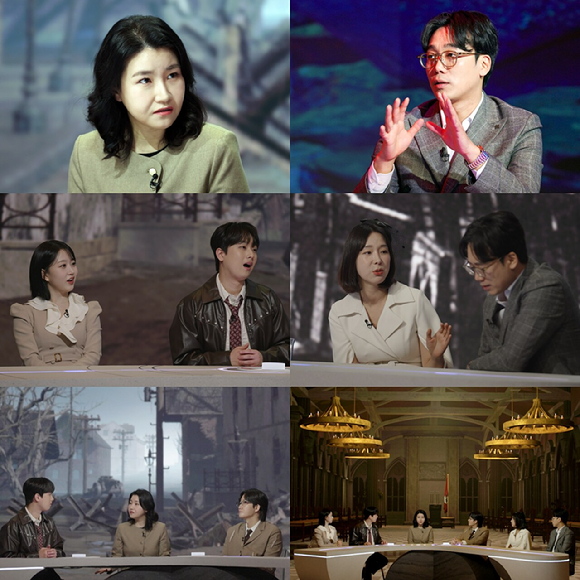 '과몰입인생사' 프리뷰 갈무리 [사진=SBS]