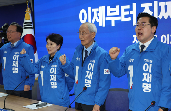 더불어민주당 박찬대&middot;윤여준 상임총괄선대위원장이 7일 서울 여의도 당사에서 열린 중앙선거대책위원회의에서 구호를 외치고 있다. 왼쪽부터 김부겸&middot;강금실 총괄선대위원장, 윤여준&middot;박찬대 상임총괄선대위원장. 2025.5.7 [사진=연합뉴스]