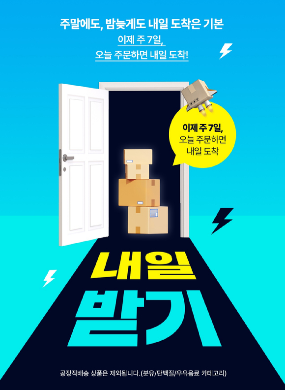  [사진=롯데웰푸드 제공]