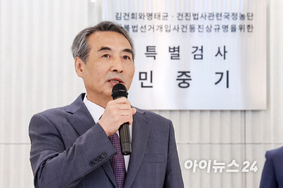 윤석열 전 대통령의 부인 김건희 여사 의혹 관련 사건을 맡은 민중기 특별검사가 2일 오전 서울 종로구 KT광화문빌딩 웨스트에 마련된 특검 사무실에서 현판 제막을 마친 뒤 발언을 하고 있다. [사진=정소희 기자]