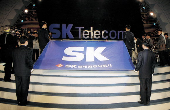 1997년 3월24일 SK텔레콤으로의 사명 변경&middot;CI 선포식 모습. [사진=SKT]