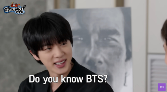 달려라 석진 [사진=유튜브]