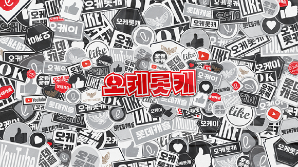 오케롯캐 유튜브 채널아트 이미지. [사진=롯데건설]