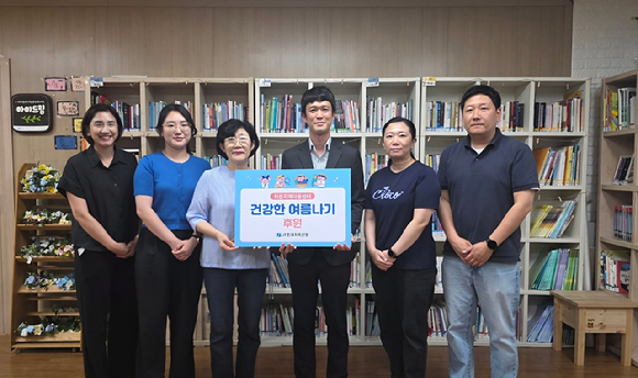 JT친애저축은행이 10일 경기도 성남시 하은지역아동센터에 '건강한 여름나기' 후원금을 전달했다. [사진=JT친애저축은행]