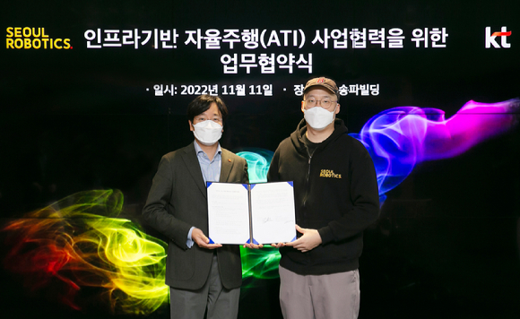 최강림 KT AI mobility사업단장 상무(왼쪽)와 이한빈 서울로보틱스 대표가 기념사진을 촬영하고 있는 모습. [사진=KT]
