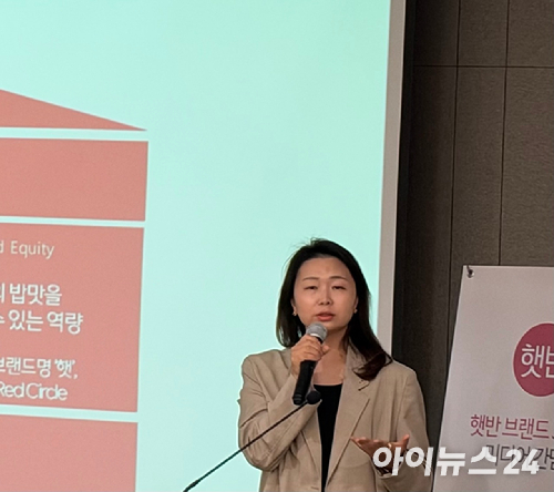 CJ제일제당 블로썸캠퍼스. [사진=설래온 기자 ]
