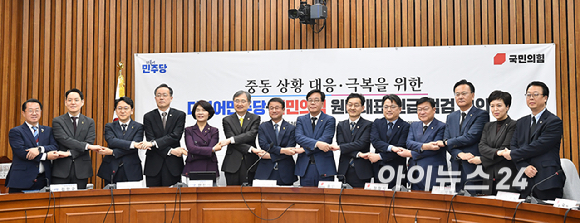 한병도 더불어민주당 원내대표와 송언석 국민의힘 원내대표가 16일 서울 여의도 국회에서 열린 중동 상황 대응&middot;극복을 위한 더불어민주당-국민의힘 원내대표 긴급 점검 회의에서 기념촬영을 하고 있다. [사진=곽영래 기자]