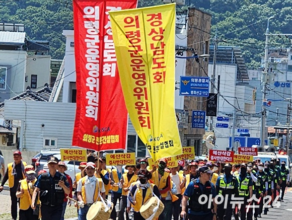  지난 11일 오전 경상남도 의령군의회 앞에서 지역 건설협회 회원 100여명이 '의령군의회 예산 삭감'을 규탄하는 집회를 마친 뒤 의령읍 시가지를 돌며 예산 삭감 부당성을 알리는 가두행진을 벌이고 있다. [사진=독자 제공] 