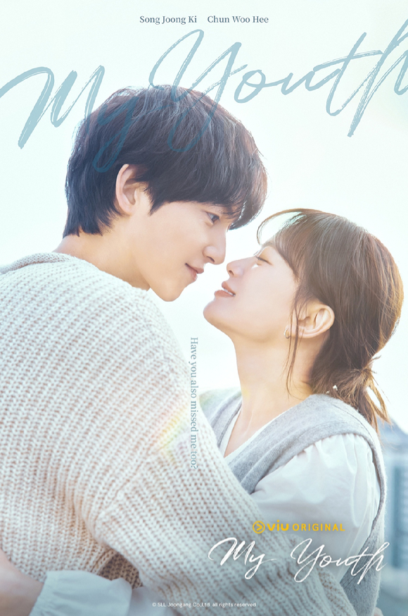 &apos;마이 유스&apos;, 아시아 4개국 1위⋯송중기 로맨스 통했다