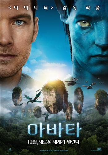 5일 서울 CGV 용산아이파크몰점에서 영화 관람객들이 북적이고 있다. CGV 용산아이파크몰점은 국내 최대 아이맥스 특별관을 운영하고 있다. [사진=정소희 기자]